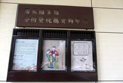 簡約寧靜是國圖藝術暨視聽資料中心的風格。