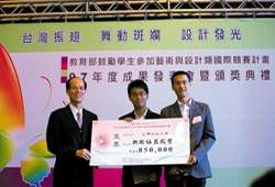 台灣科大共獲85萬之補助。(右一為陳彥廷)