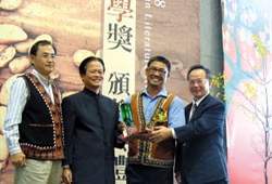 巴代拿下台灣文學奬金典奬，由館長鄭邦鎮頒奬。