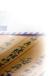 恆春鎮公所趁勢辦理海角徵文比賽。