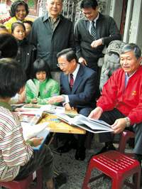 許市長伴讀。