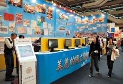 三家圖立圖書館聯合設攤參展，與民眾作另類接觸，是本次書展的一大突破。