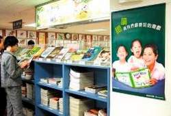 基隆安樂圖書館積極推廣親子共讀。