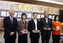 教育部長鄭瑞城與金圕奬圖書館代表合影。