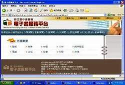 國中圖電子書服務平台在今年2月啟用。