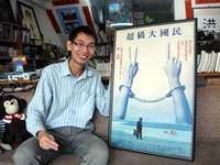 洪雅書局珍藏許多電影海報。