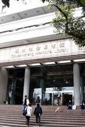 台灣目前已經有10所圖書資訊相關的系所學校。