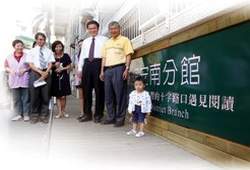 台南社大台江分校改造市圖安南分館聯外出入通道。