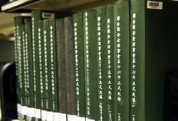 中心裡還有台灣退出聯合國前的繁體字會議紀錄,十分珍貴。