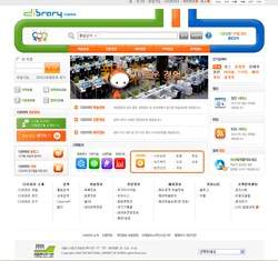Dibrary 入口網站檢索頁面。