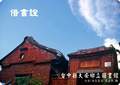大安鄉立圖書館的借閱證升級制度,成功提高借閱率。(圖為金卡)