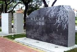 高雄文學步道。
