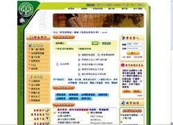 教育部將資訊科技融入教學，透過網際網路，拓展學習管道。