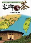 赴北京參展的政府出版品。