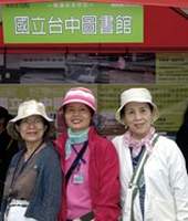 最美麗的圖書館志工(左起) 陳麗玉、陳秀美、楊玉枝。(陳麗玉提供)