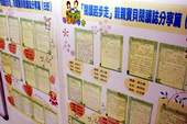 親親寶貝閱讀分享誌用獨特的方式記錄孩子的成長。