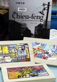 圖書館邀請在地藝術家胡達華教民眾做釘畫。