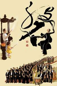 法國插畫家妮可．龍白將於台北國際書展發表，暫譯《台灣，寶島》為主題的插畫作品及新書，她將雲門行草、台灣藝文活動興盛躍然紙上。