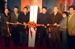 開幕式由台北縣文化局長卿敏良(左)、詩人羅智成(右4)和新銳作家甘耀明(左3)等人，一起開啟大型書本。(晴天公關提供)