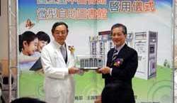 蘇忠(右)在退休前夕，主持國中圖微型自助圖書館啟用儀式。