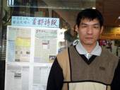 柯柏榮目前也擔任首都詩報的總編輯。