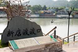 全台唯一僅存的人力擺渡船渡口，現在更多了濃濃的文學味。