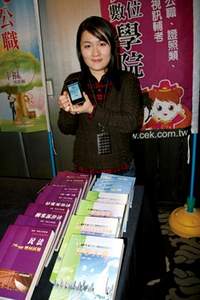 幾十部法典都可收錄在一只小手機中讓使用者隨時查閱。