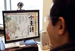 網路資源豐富，可即時享受閱讀的樂趣。
