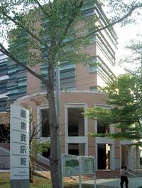 國立高雄第一科技大學圖書館。