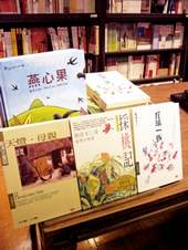 鄭清文創作的童話重新出版,依舊動人。(玉山社提供)