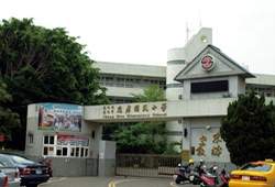 綠色環保的忠孝國小。