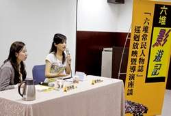 黃琇怡導演(右)與觀眾分享拍攝心得。