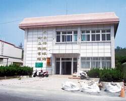 琉球鄉立圖書館正在整修中，未來將展現新貌。