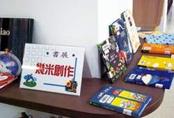 柱子四周釘上木板，就成為一個小小的書展空間。