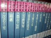 「女作家專區」藏書豐富。