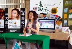 高雄縣政府文化局陳書芸局長歡迎大家一起來參與2010高雄縣鳳邑書香節系列活動。