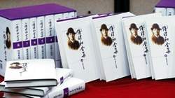 新版鍾理和全集 獲選高縣之書。