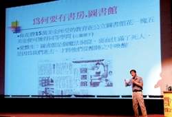 李偉文分享「閱讀給生命力量」講座。