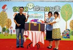 開啟知識寶箱「挖寶找好書」儀式。