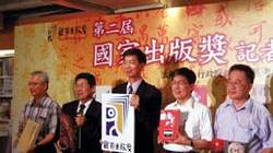 研考會主委朱景鵬(中)與今年獲獎單位代表合影。(編輯部)