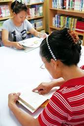 茂林鄉立圖書館