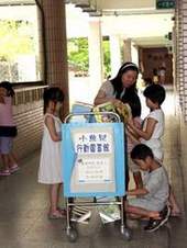 圖書館的行動書車,讓距離圖書館較遠的學生也能利用下課借書。