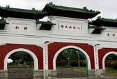 八卦山是彰化市的後花園。