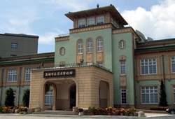 高雄市立歷史博物館。