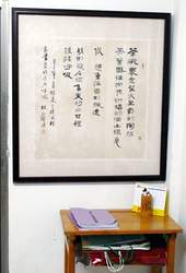 借書簿、國小課桌椅、蕭蕭的詩,簡單感人。