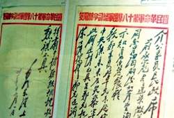 歷屆總統書信往返也是文物館的典藏重點之一。