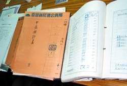 公營事業史料是檔案管理局重要的典藏特色。(編輯部提供)