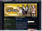 數位典藏與數位學習成果入口網整合各界數位典藏資源。