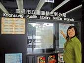 左新分館主任劉百苓放眼30年後的優質社會。