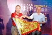 劉寧生船長(左) 與海科館籌備處主任柯永澤(右)，邀請全民參與徵集海洋記憶。